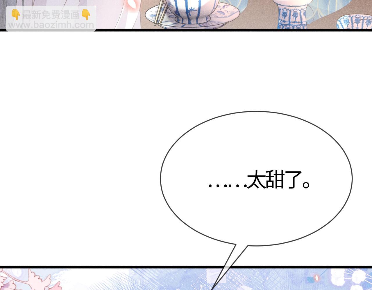 第26话   督公大人需要调教~(1/3)-第26话