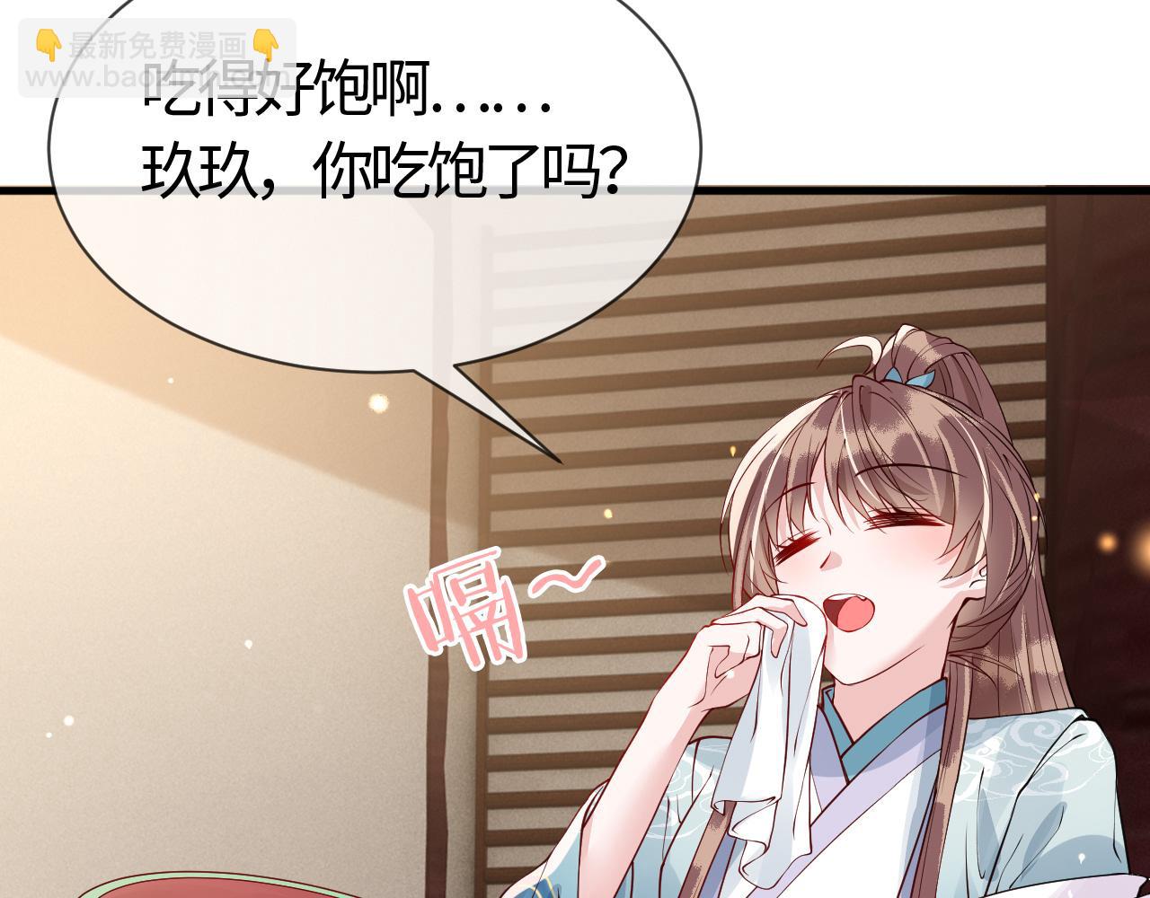 第26话   督公大人需要调教~(1/3)-第26话