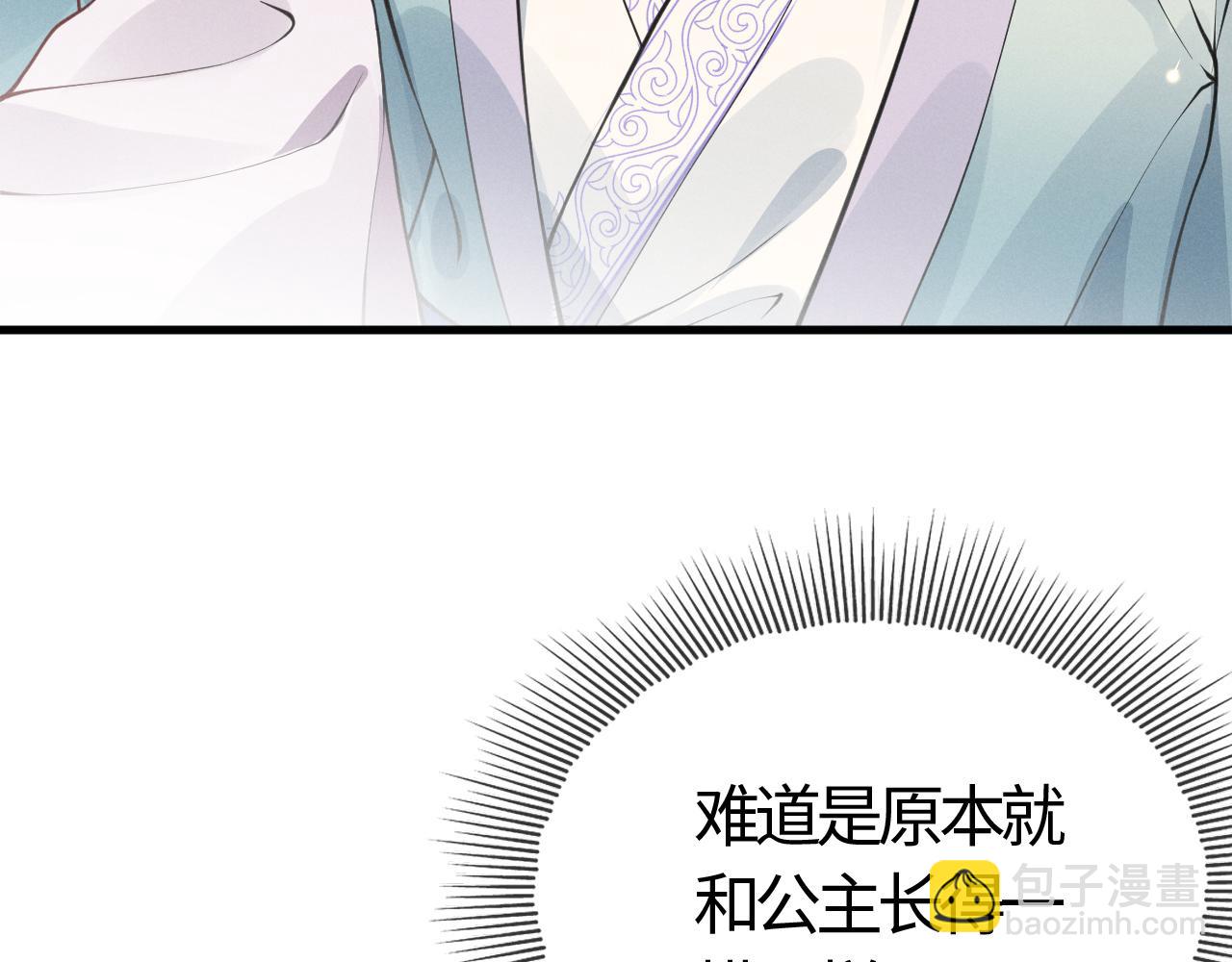 第26话   督公大人需要调教~(1/3)-第26话