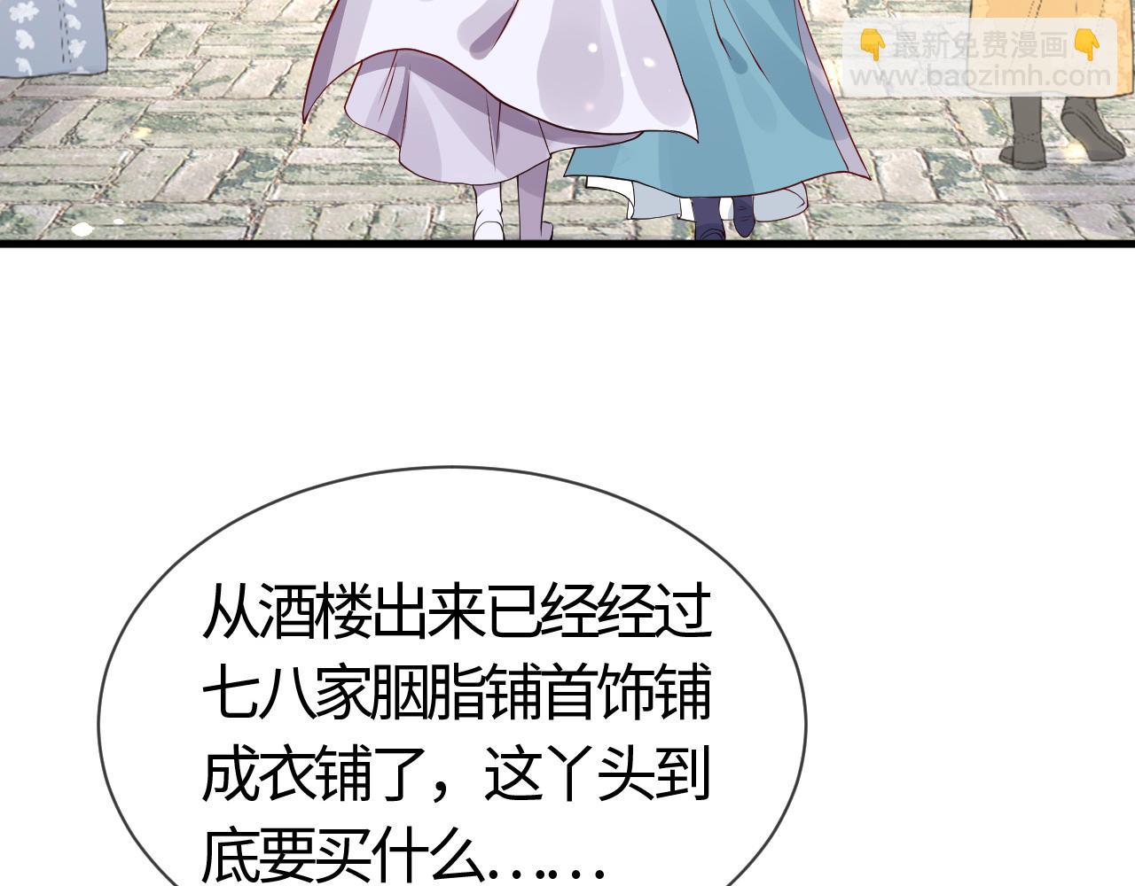 第26话   督公大人需要调教~(1/3)-第26话