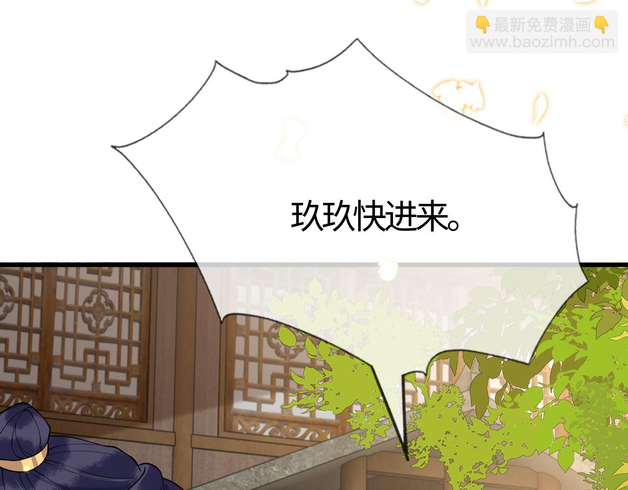 第26话   督公大人需要调教~(1/3)-第26话