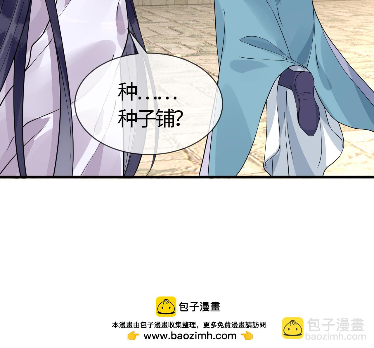 第26话   督公大人需要调教~(1/3)-第26话