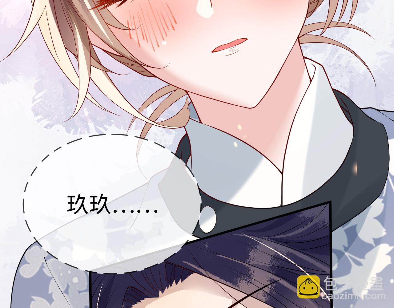 第30话   验明正身？！(1/3)-第30话