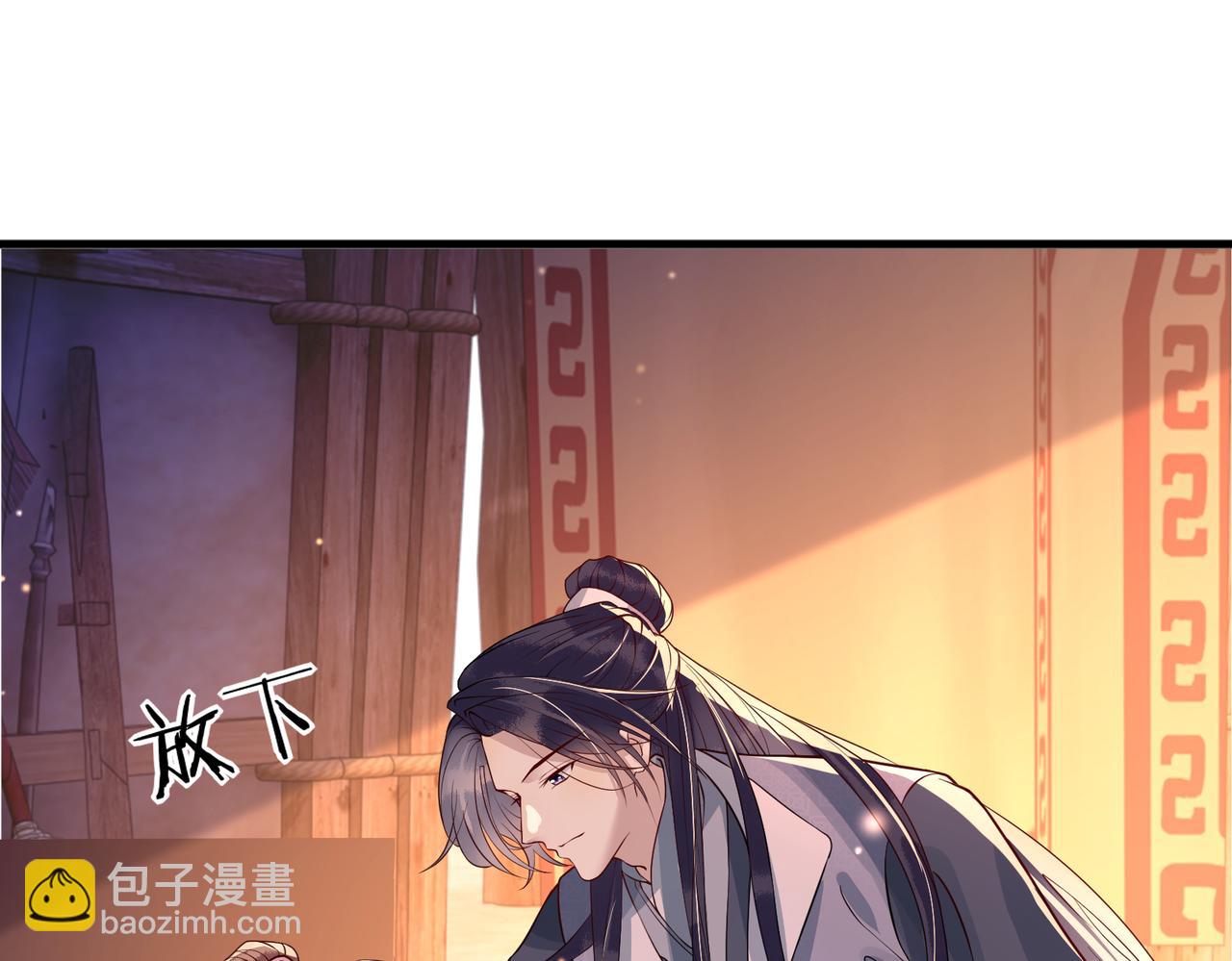 第30话   验明正身？！(1/3)-第30话