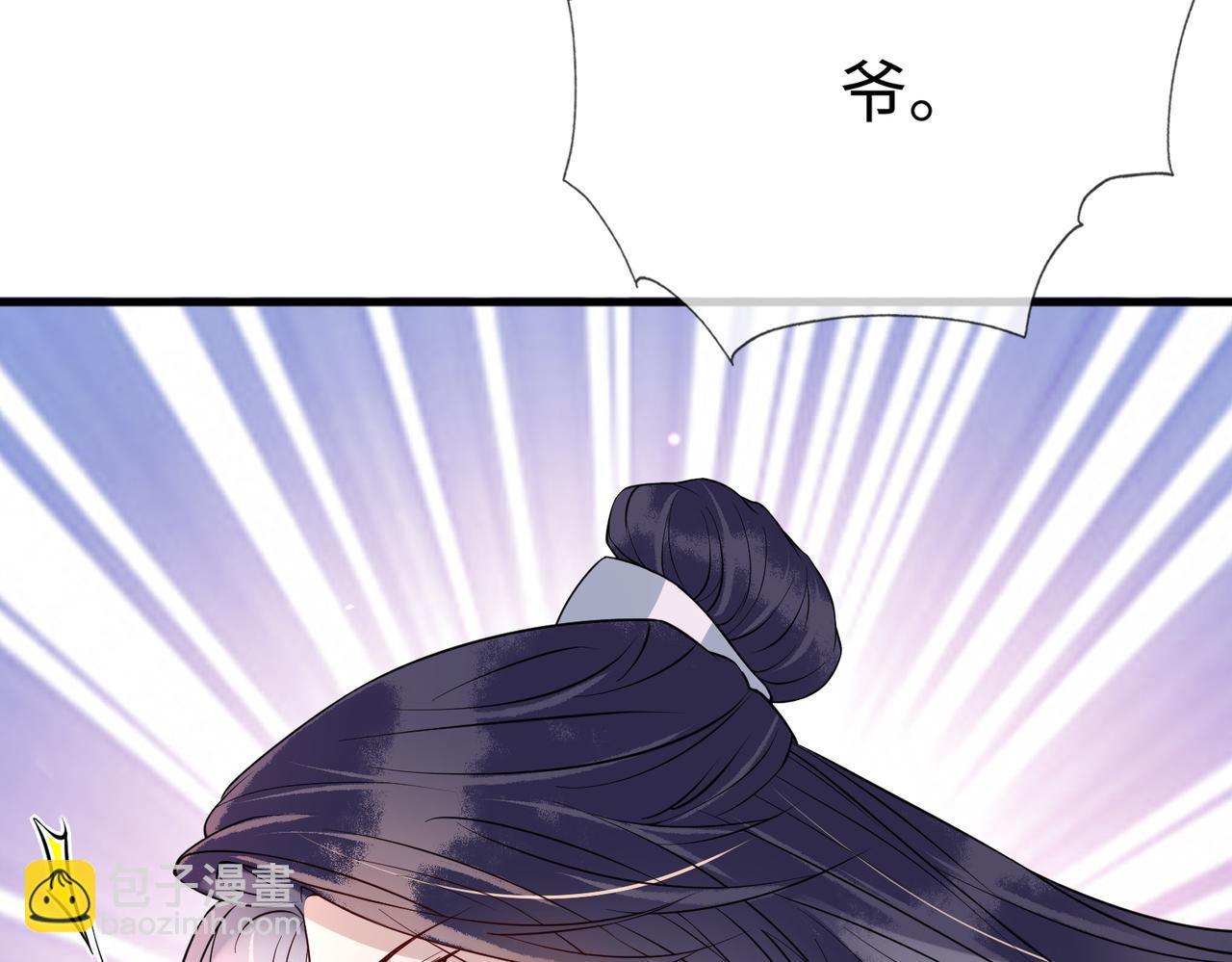 第30话   验明正身？！(1/3)-第30话