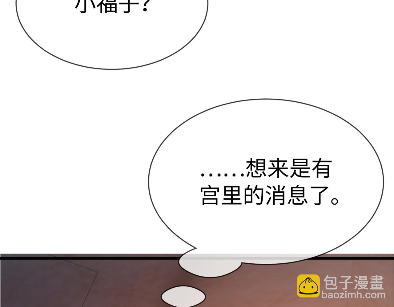 第30话   验明正身？！(1/3)-第30话