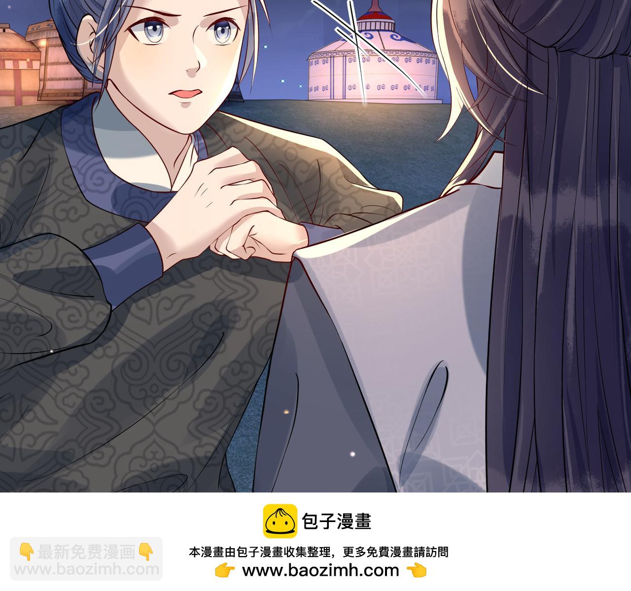 第30话   验明正身？！(1/3)-第30话