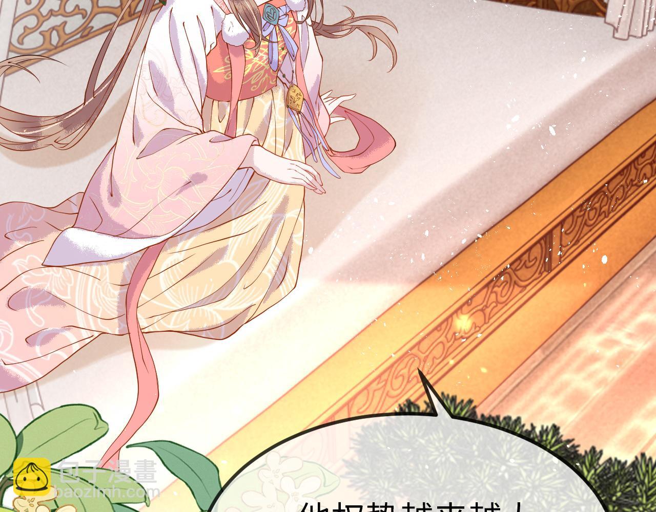 第4话  送他，祭天！(1/3)-第4话