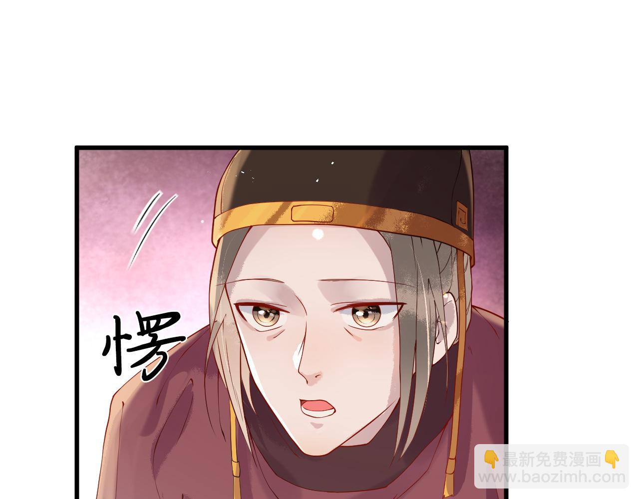 第4话  送他，祭天！(1/3)-第4话