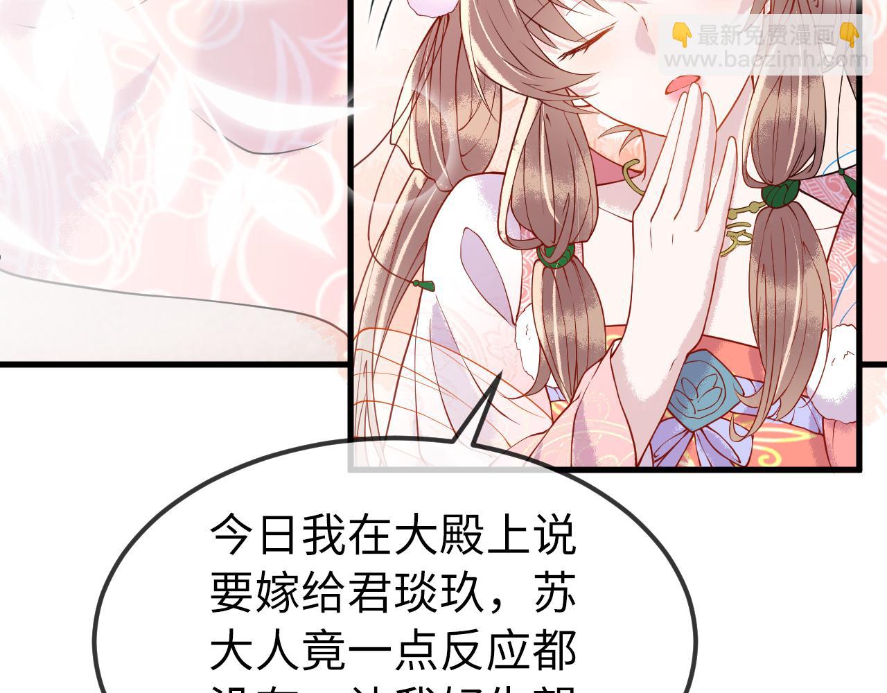 第4话  送他，祭天！(1/3)-第4话