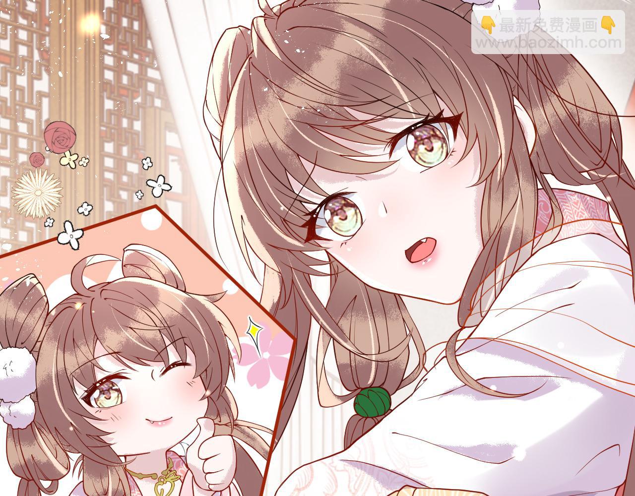 第4话  送他，祭天！(1/3)-第4话