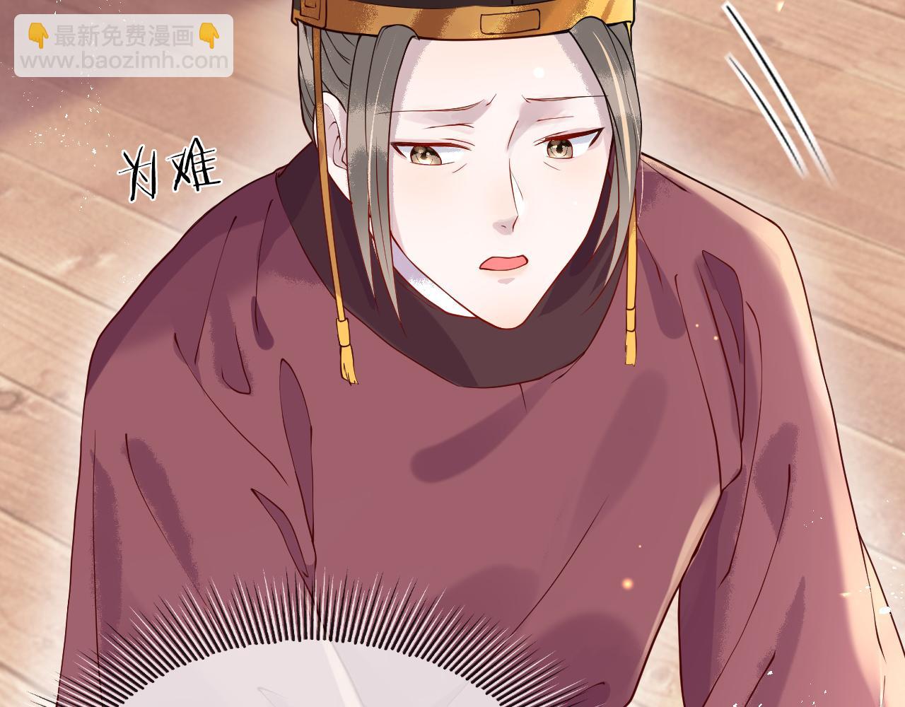 第4话  送他，祭天！(1/3)-第4话