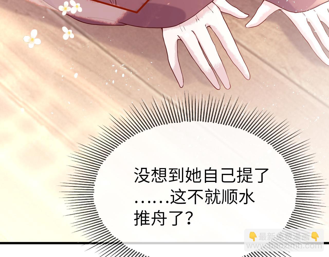 第4话  送他，祭天！(1/3)-第4话