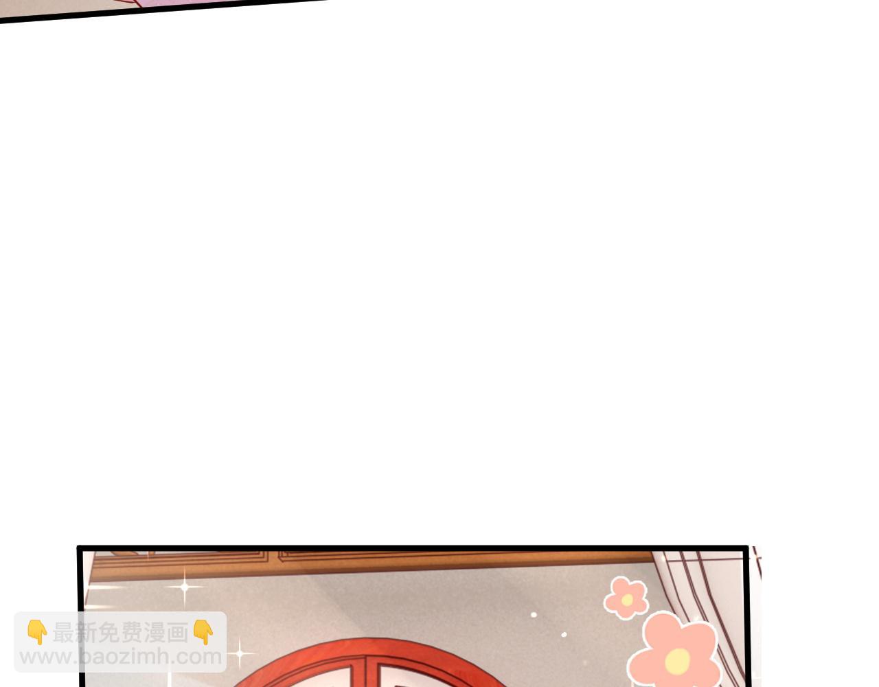 第4话  送他，祭天！(1/3)-第4话