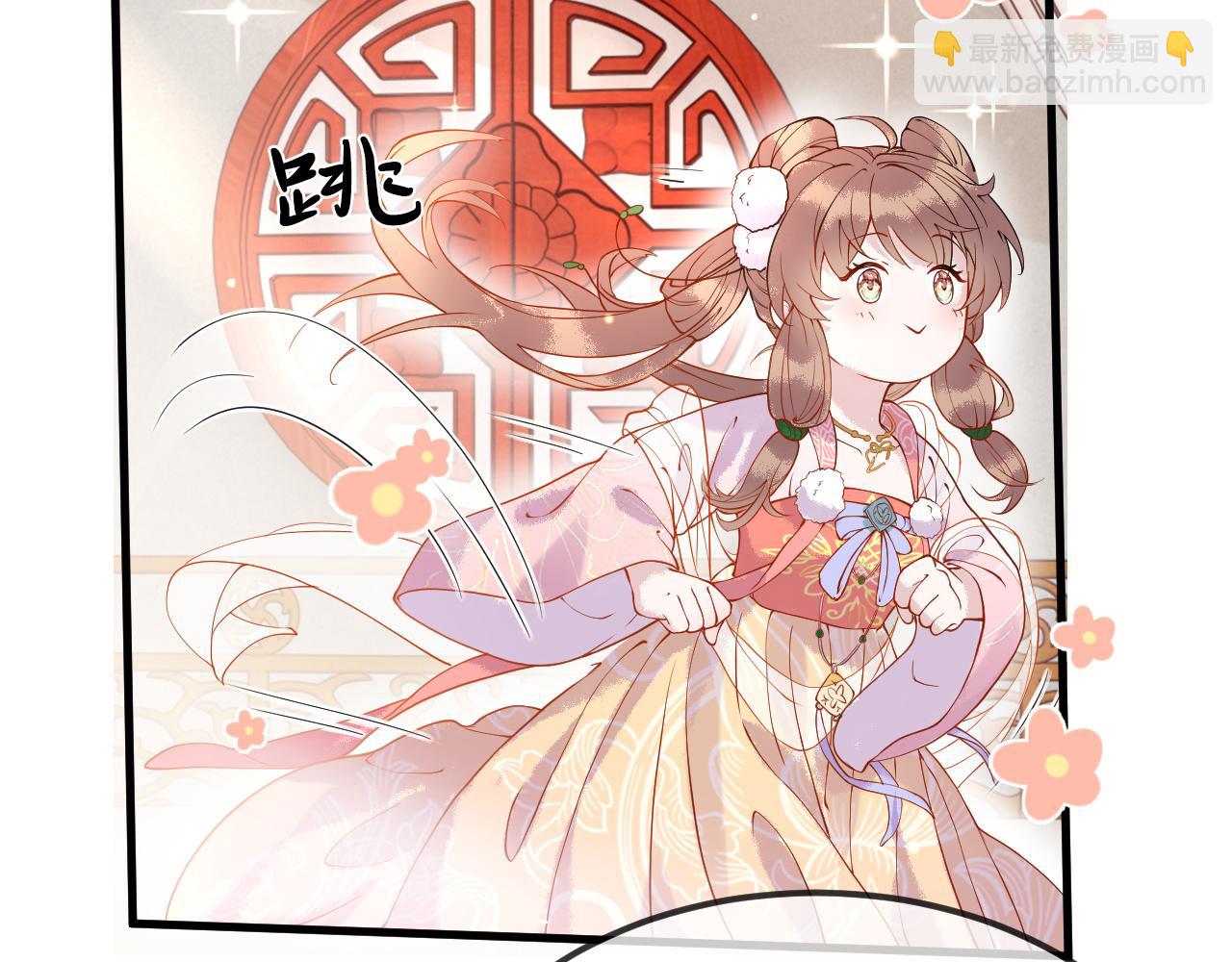 第4话  送他，祭天！(1/3)-第4话
