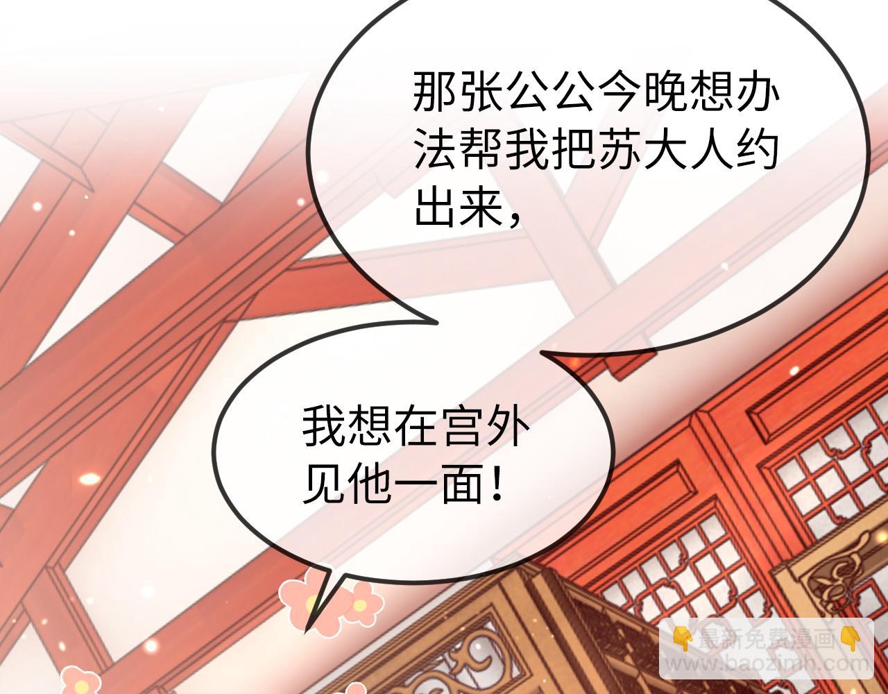 第4话  送他，祭天！(1/3)-第4话