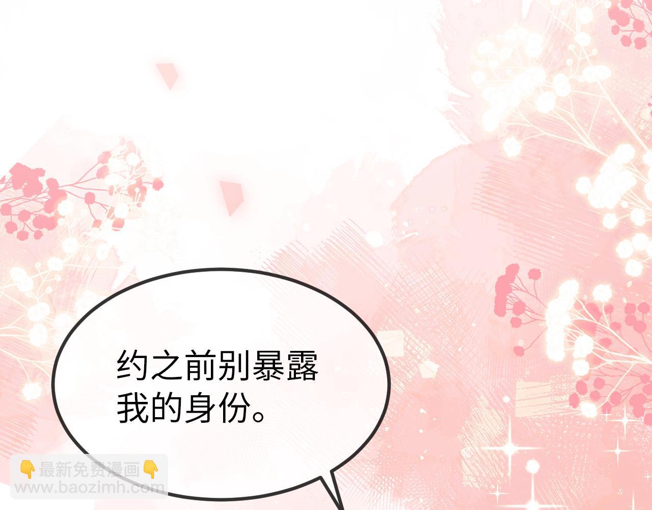 第4话  送他，祭天！(1/3)-第4话