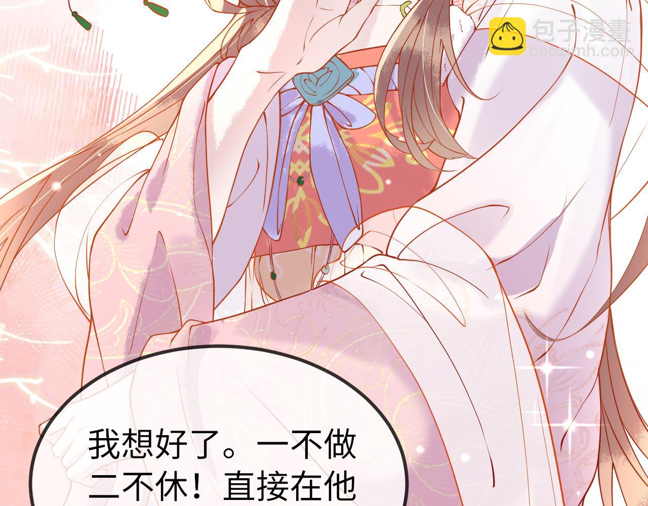 第4话  送他，祭天！(1/3)-第4话