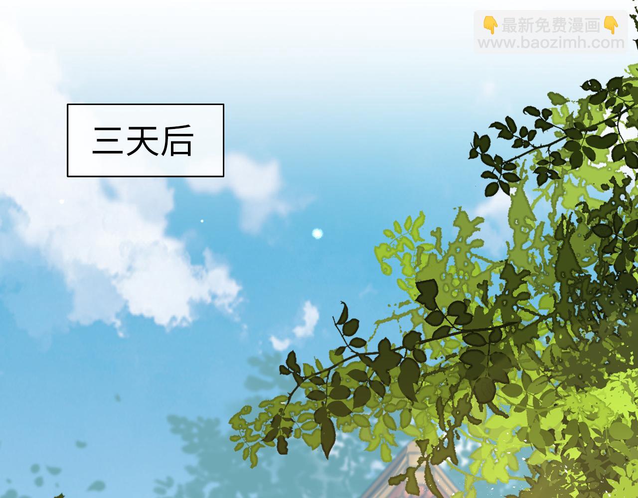 第4话  送他，祭天！(1/3)-第4话