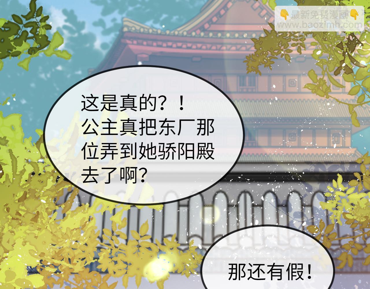 第4话  送他，祭天！(1/3)-第4话