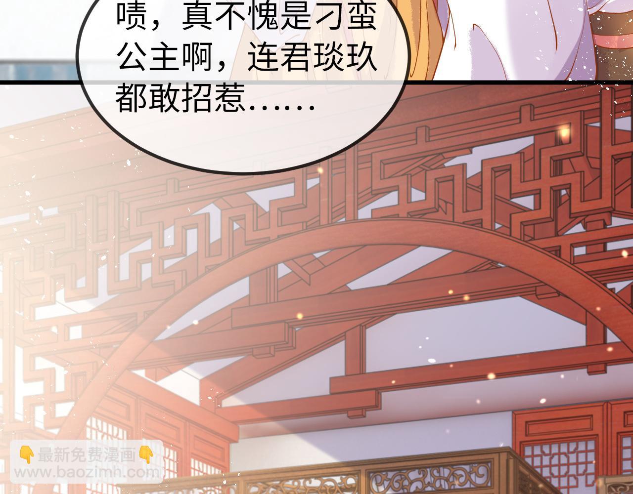 第4话  送他，祭天！(1/3)-第4话