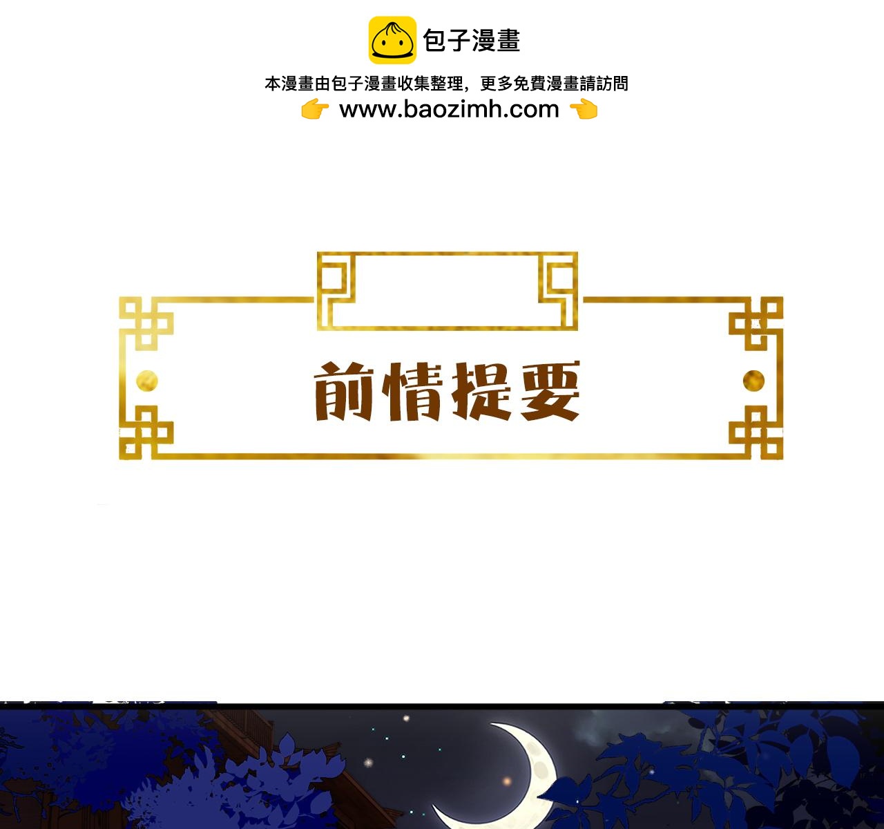 第32话   恶仗(1/3)-第32话