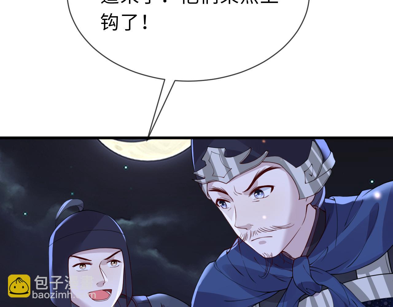 第32话   恶仗(1/3)-第32话