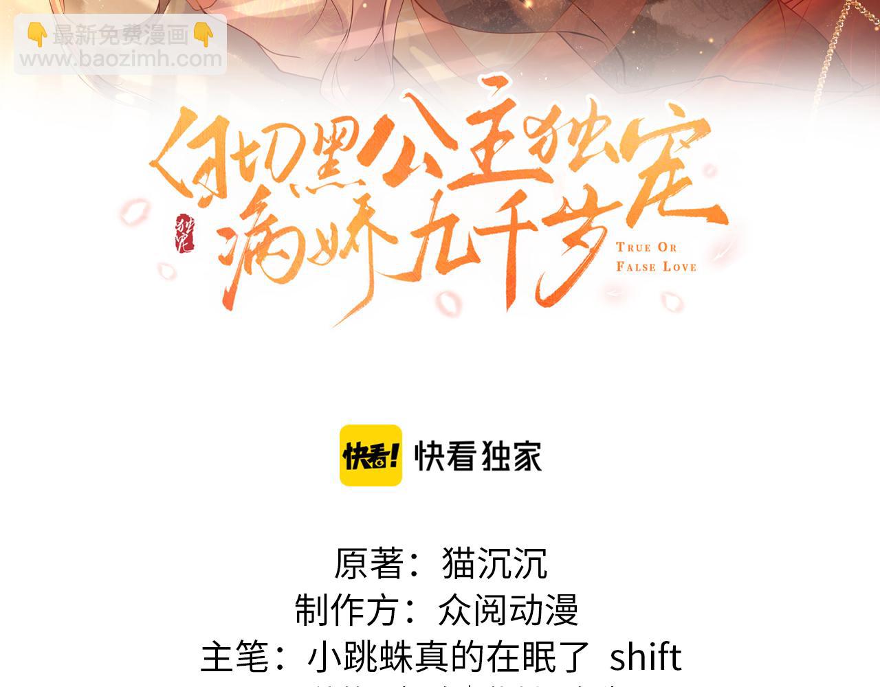 第32话   恶仗(1/3)-第32话