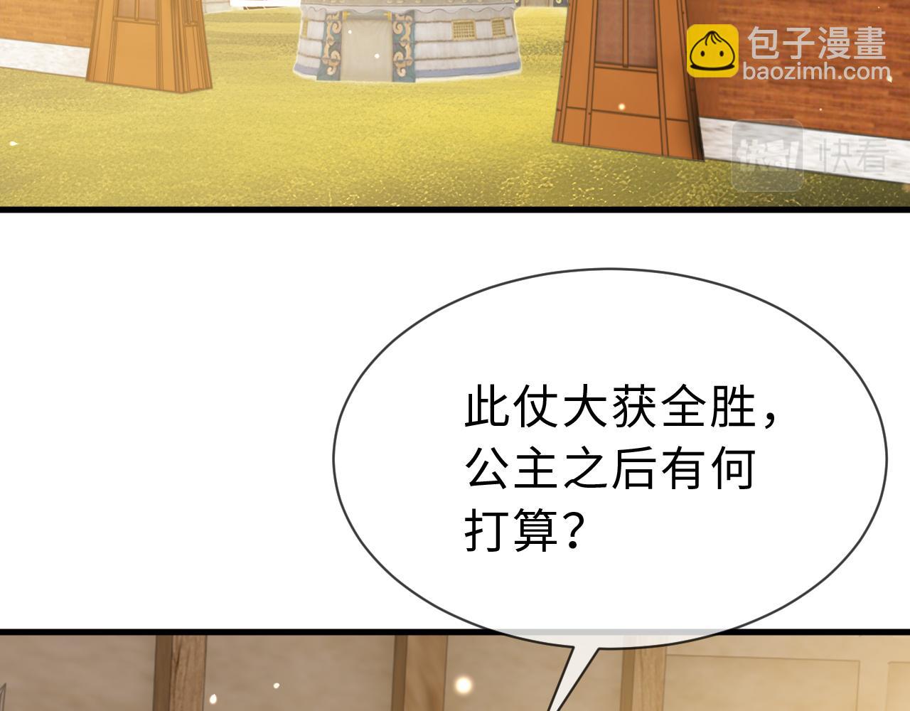 第34话   遇袭(1/3)-第34话
