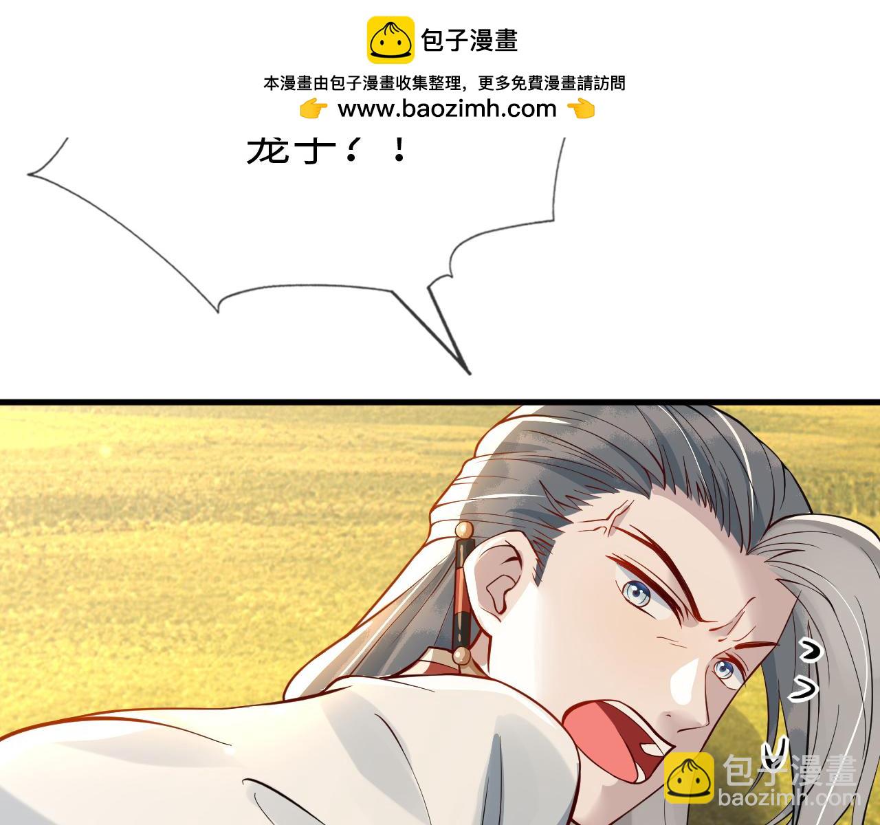 第34话   遇袭(1/3)-第34话