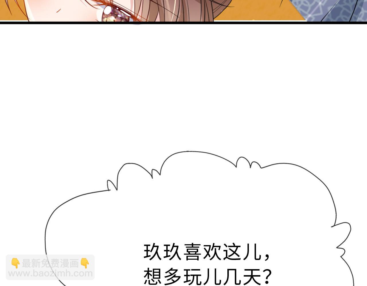 第34话   遇袭(1/3)-第34话
