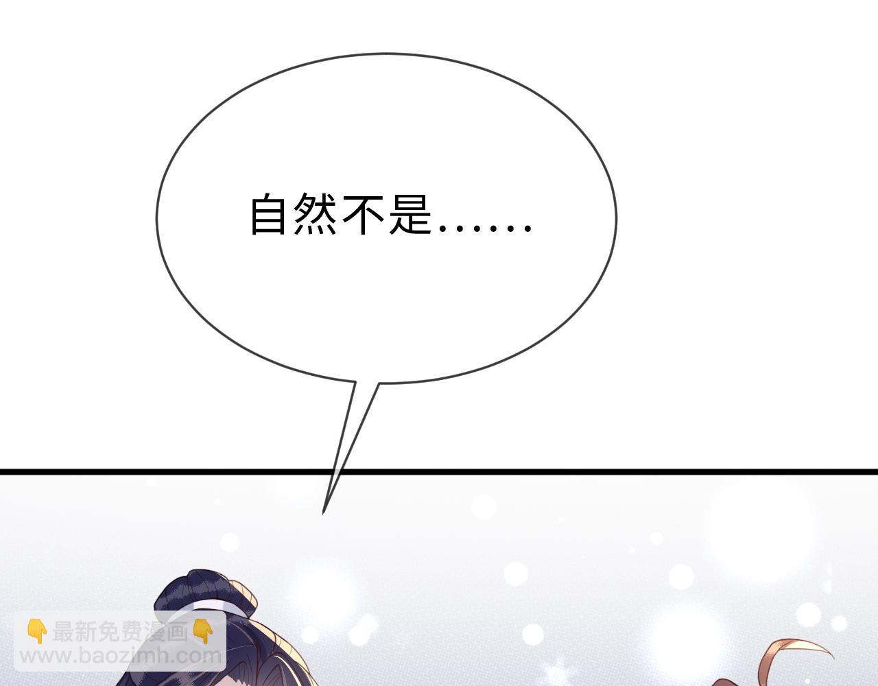 第34话   遇袭(1/3)-第34话