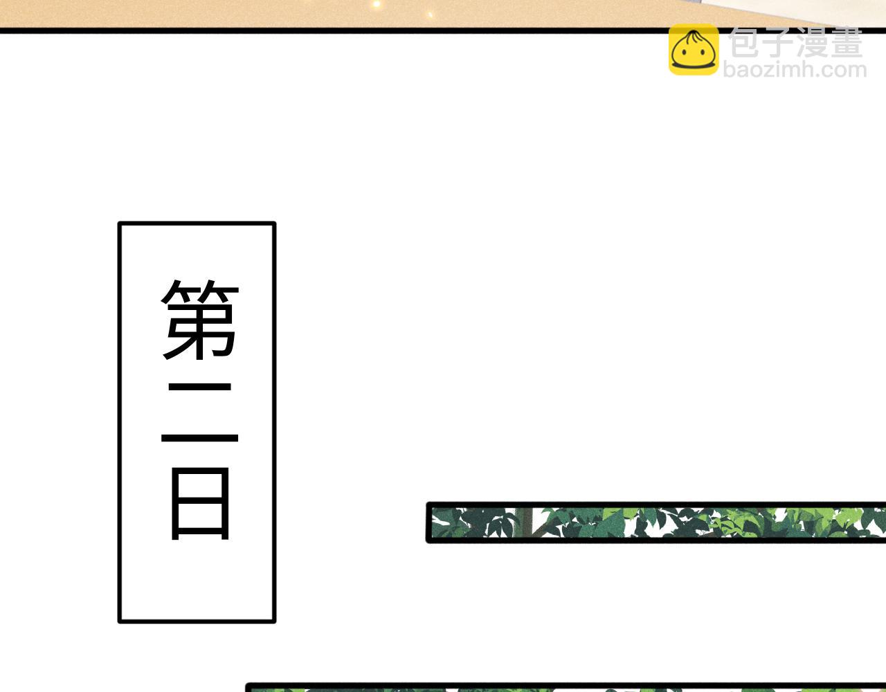 第34话   遇袭(1/3)-第34话