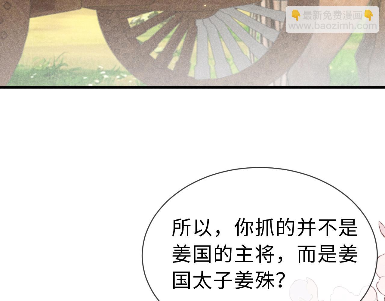 第34话   遇袭(1/3)-第34话