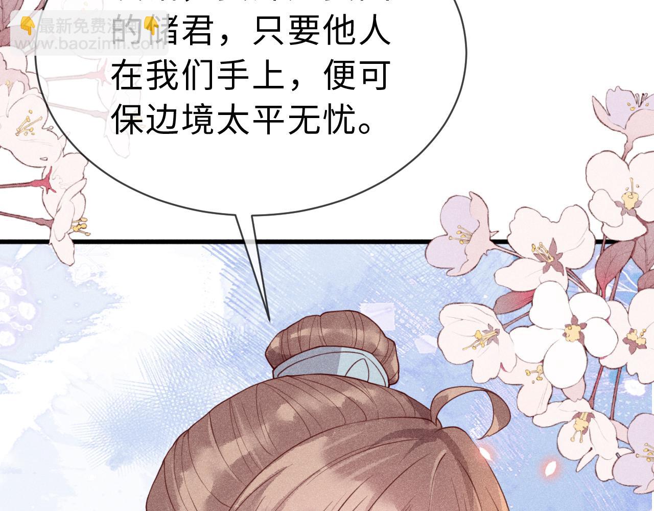 第34话   遇袭(1/3)-第34话