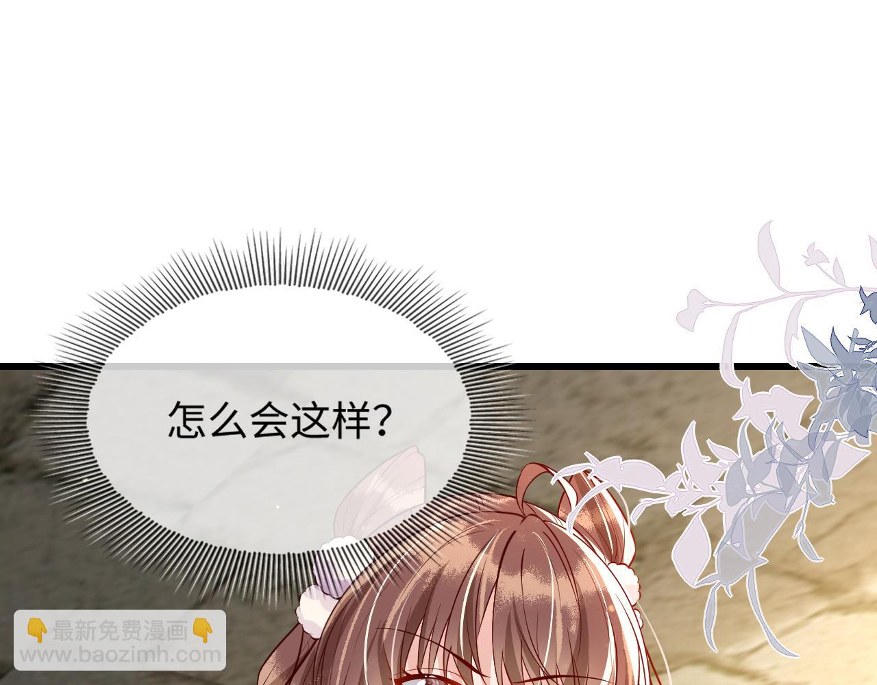 第36话    她竟帮阶下囚脱衣施针(1/3)-第36话