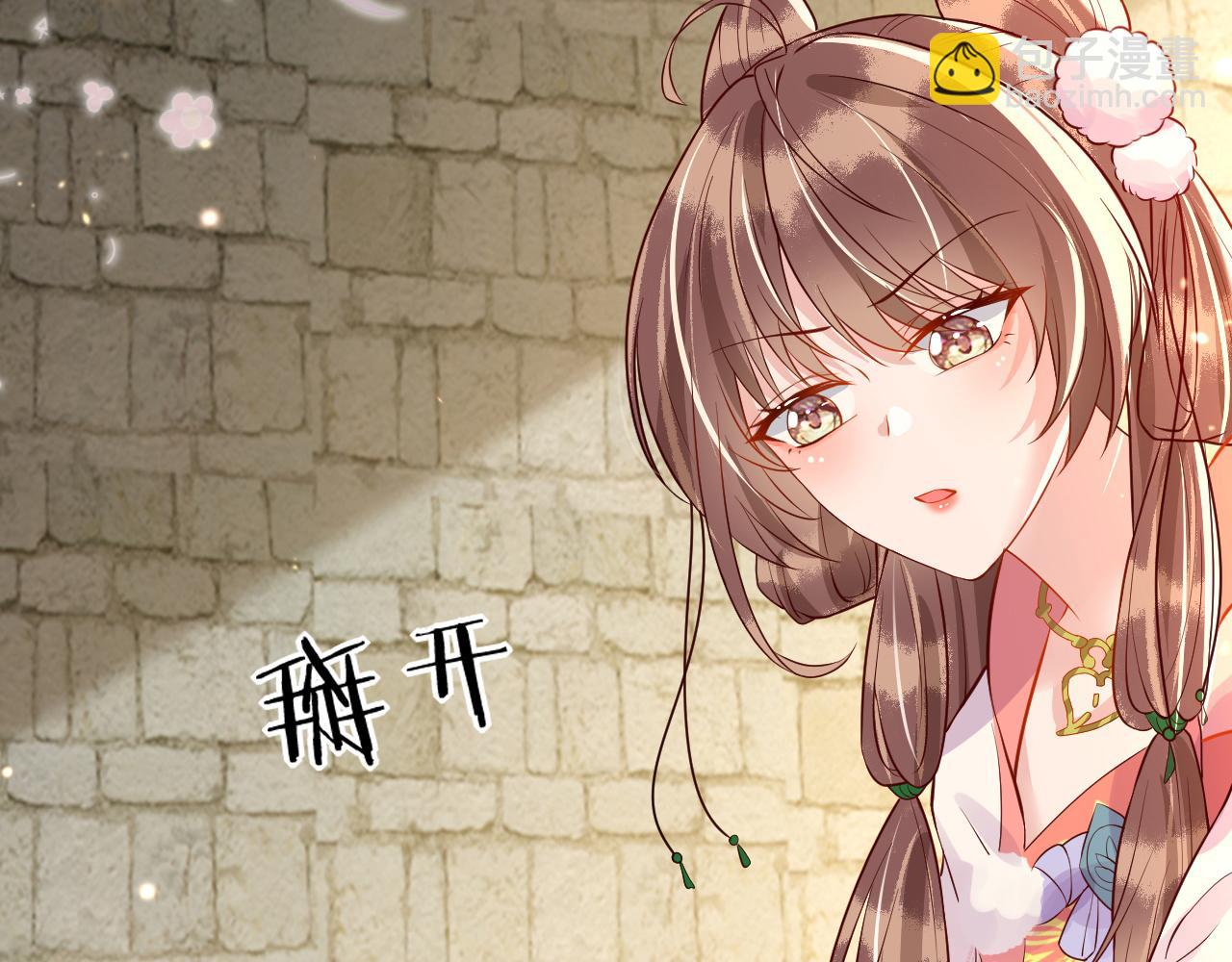 第36话    她竟帮阶下囚脱衣施针(1/3)-第36话