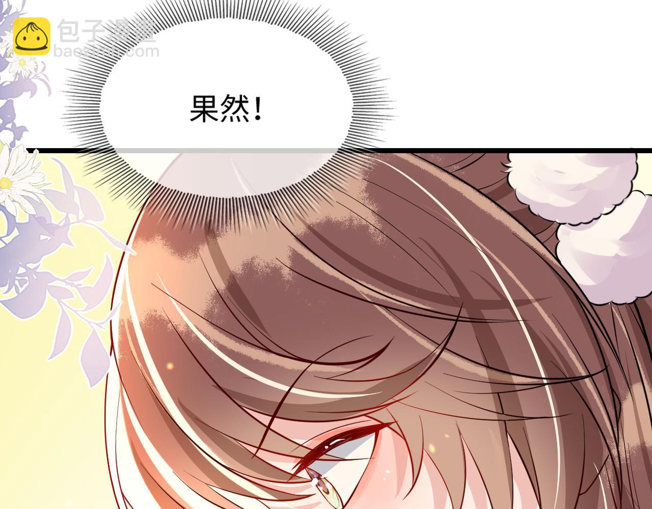 第36话    她竟帮阶下囚脱衣施针(1/3)-第36话