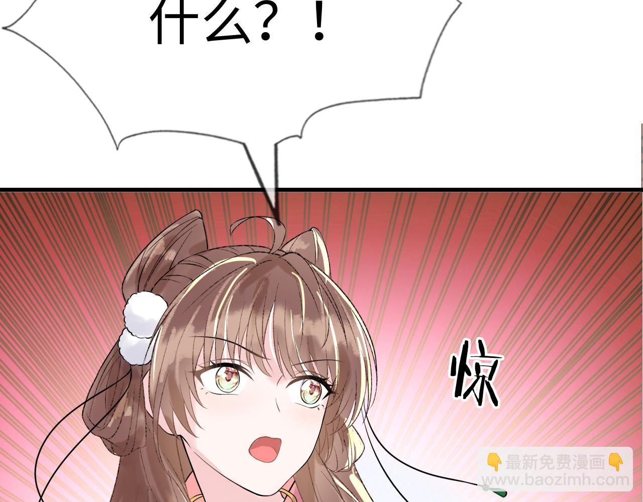 第36话    她竟帮阶下囚脱衣施针(1/3)-第36话