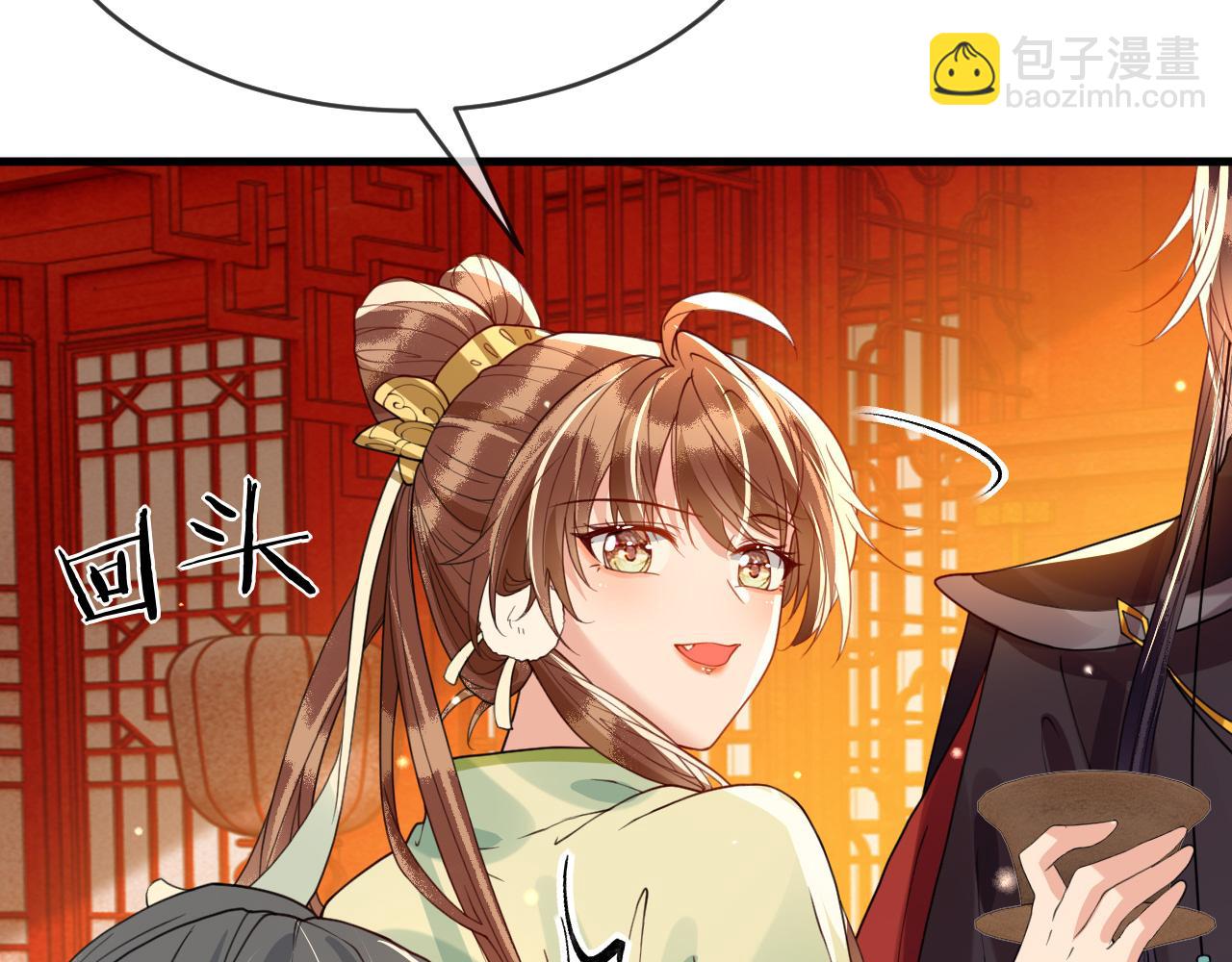 第38话   我要娶那个疯女人？！(1/3)-第38话