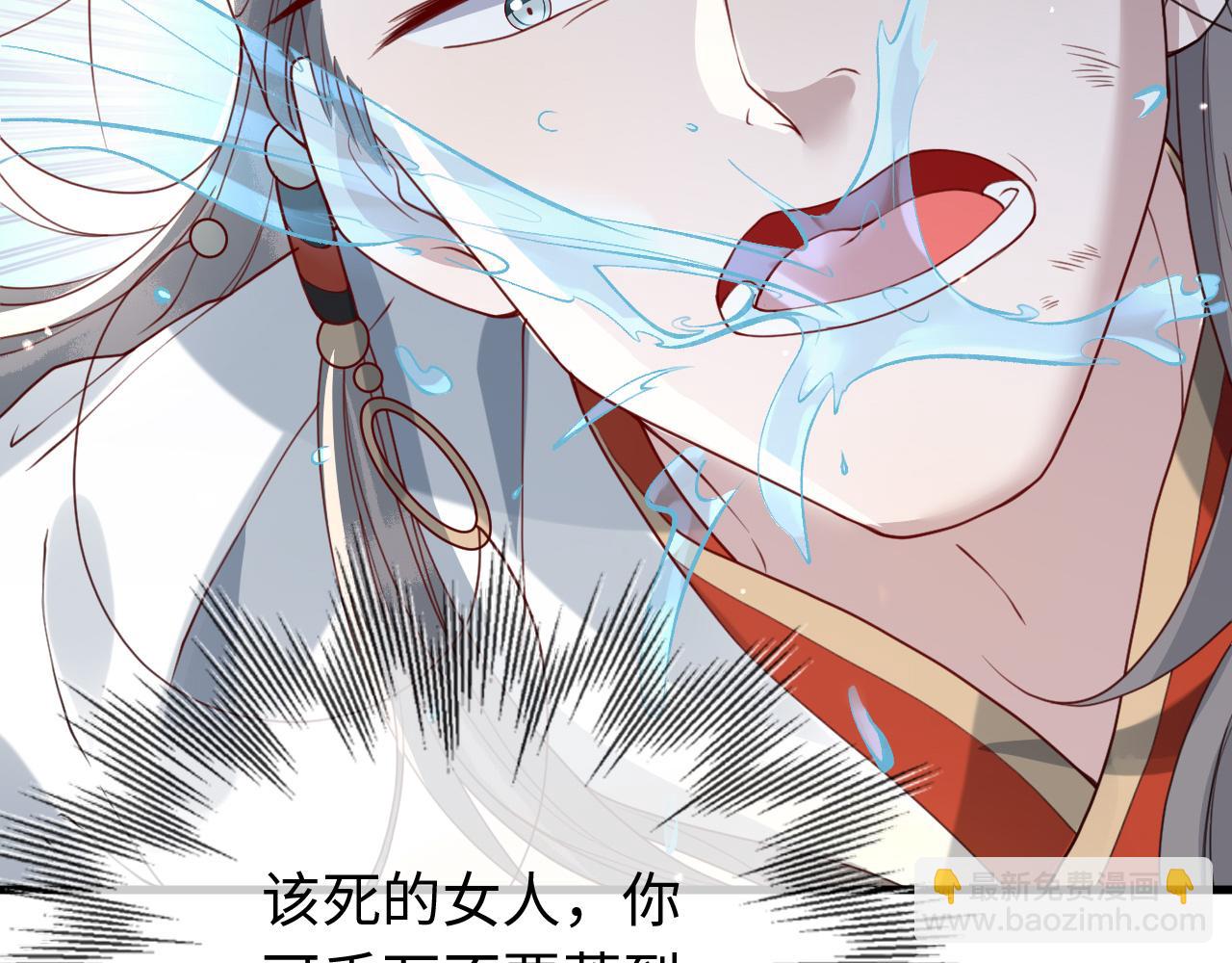 第38话   我要娶那个疯女人？！(1/3)-第38话
