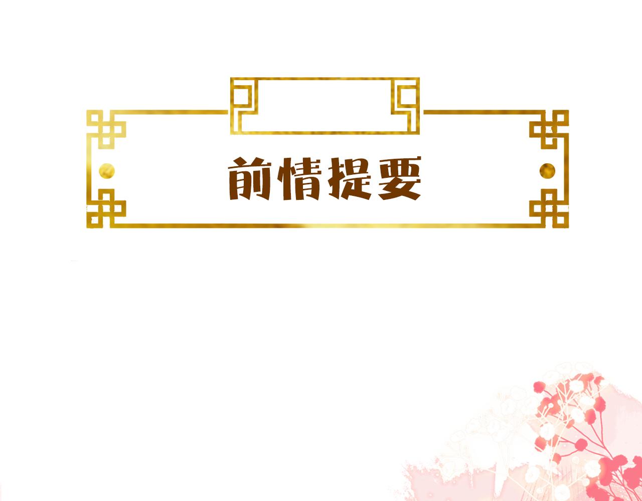 第40话   从此你就是我的人(1/3)-第40话