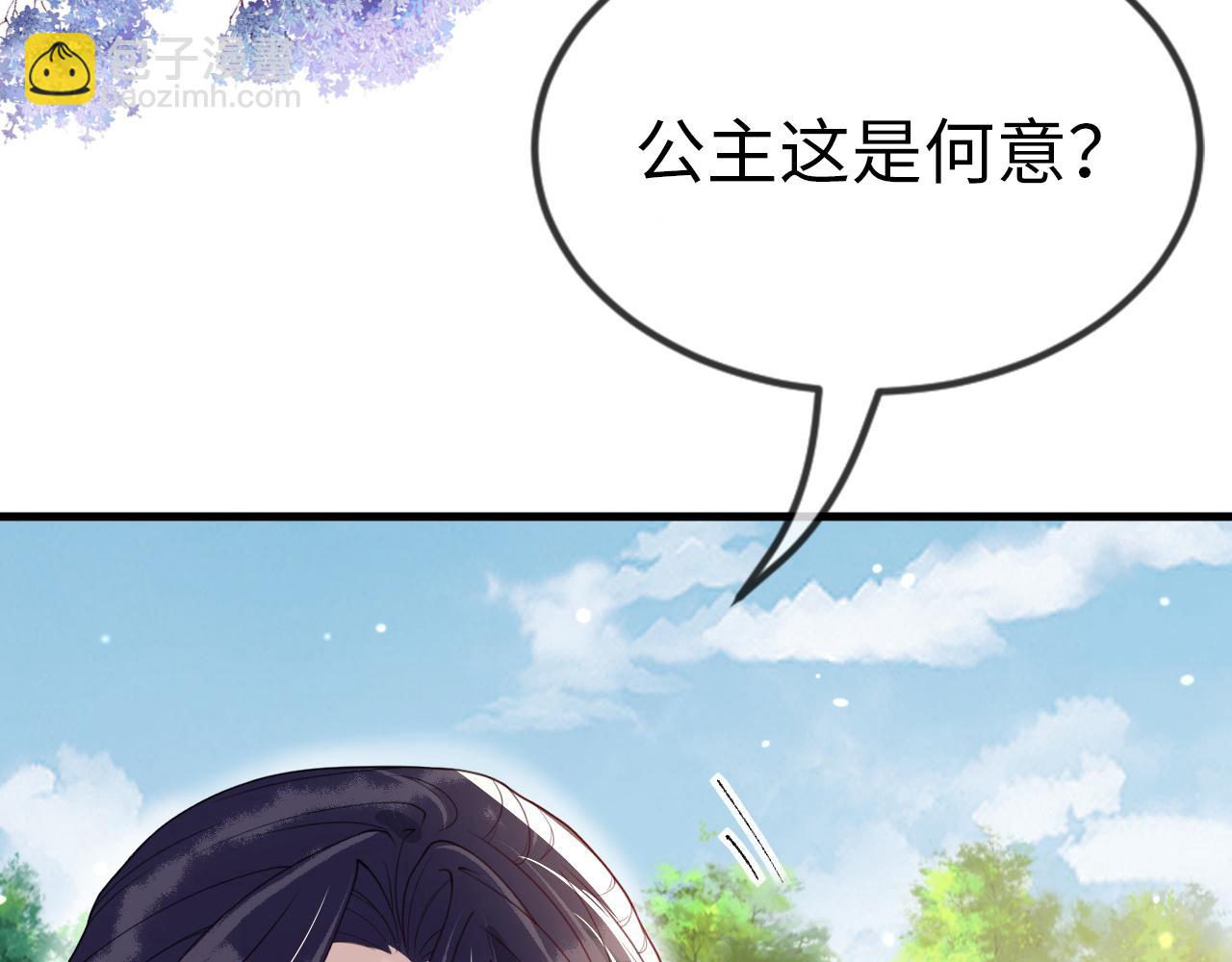 第40话   从此你就是我的人(1/3)-第40话