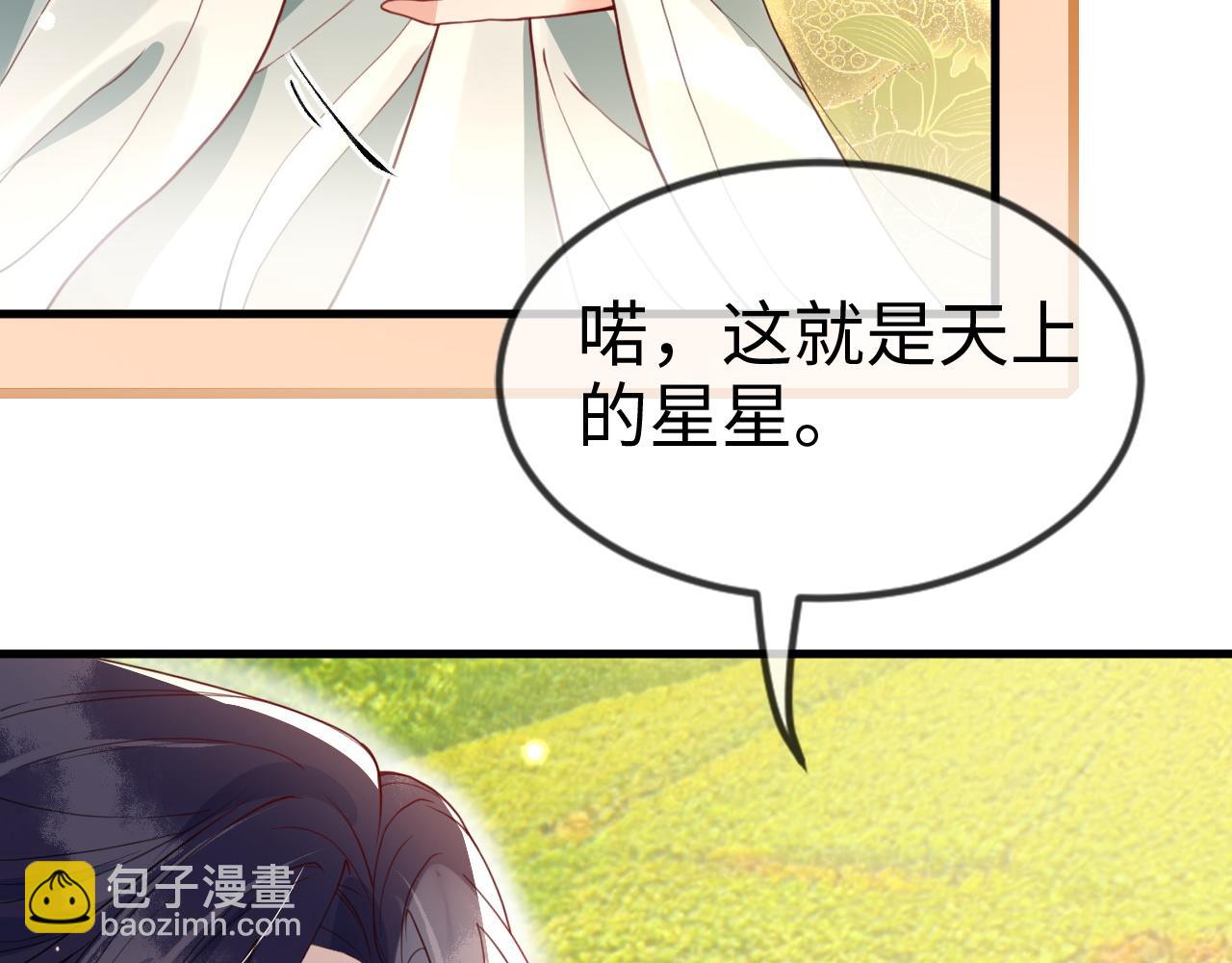 第40话   从此你就是我的人(1/3)-第40话