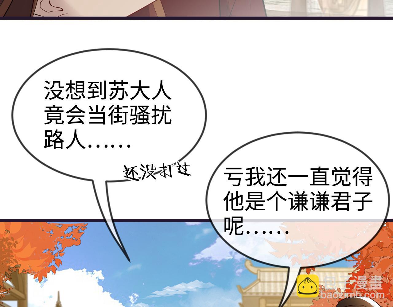 第42话   你不是本公主的狗(1/3)-第42话