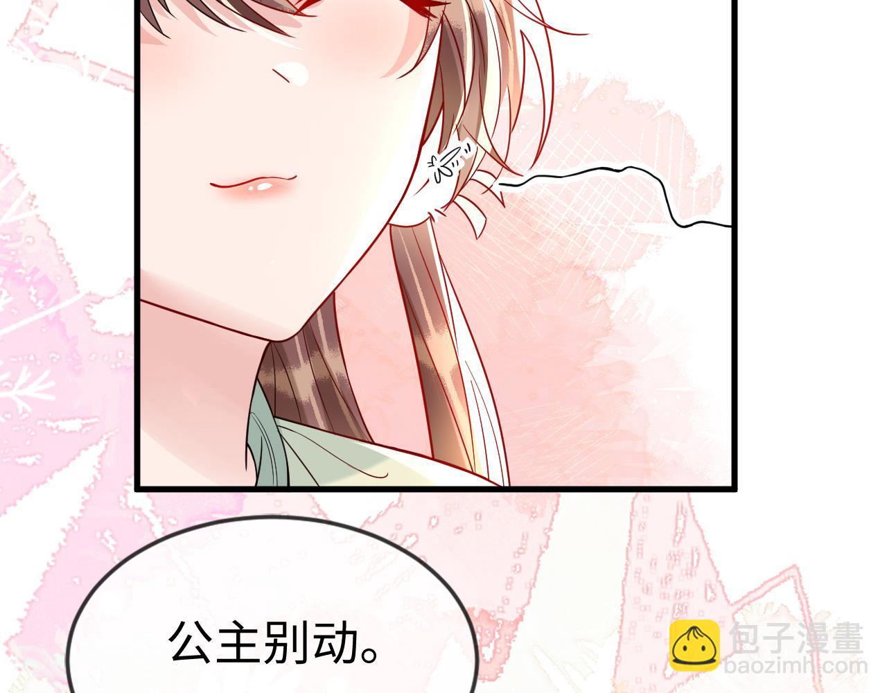 第44话   色胆包天的&ldquo;狗奴才&rdquo;竟是我自己(1/3)-第44话