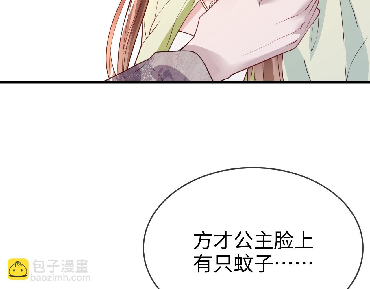 第44话   色胆包天的&ldquo;狗奴才&rdquo;竟是我自己(1/3)-第44话