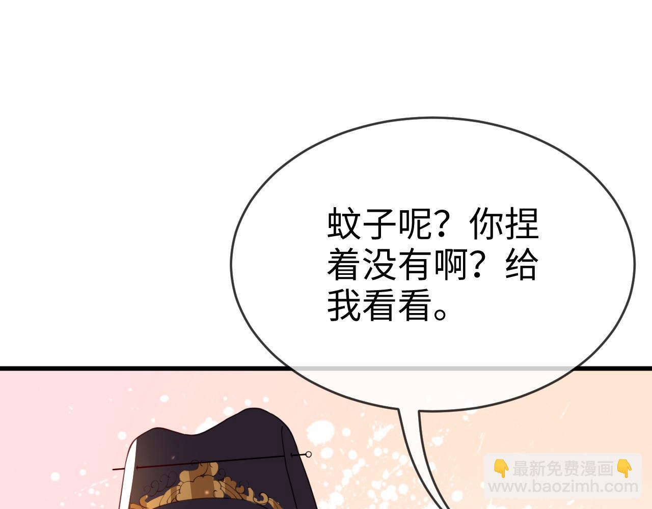 第44话   色胆包天的&ldquo;狗奴才&rdquo;竟是我自己(1/3)-第44话