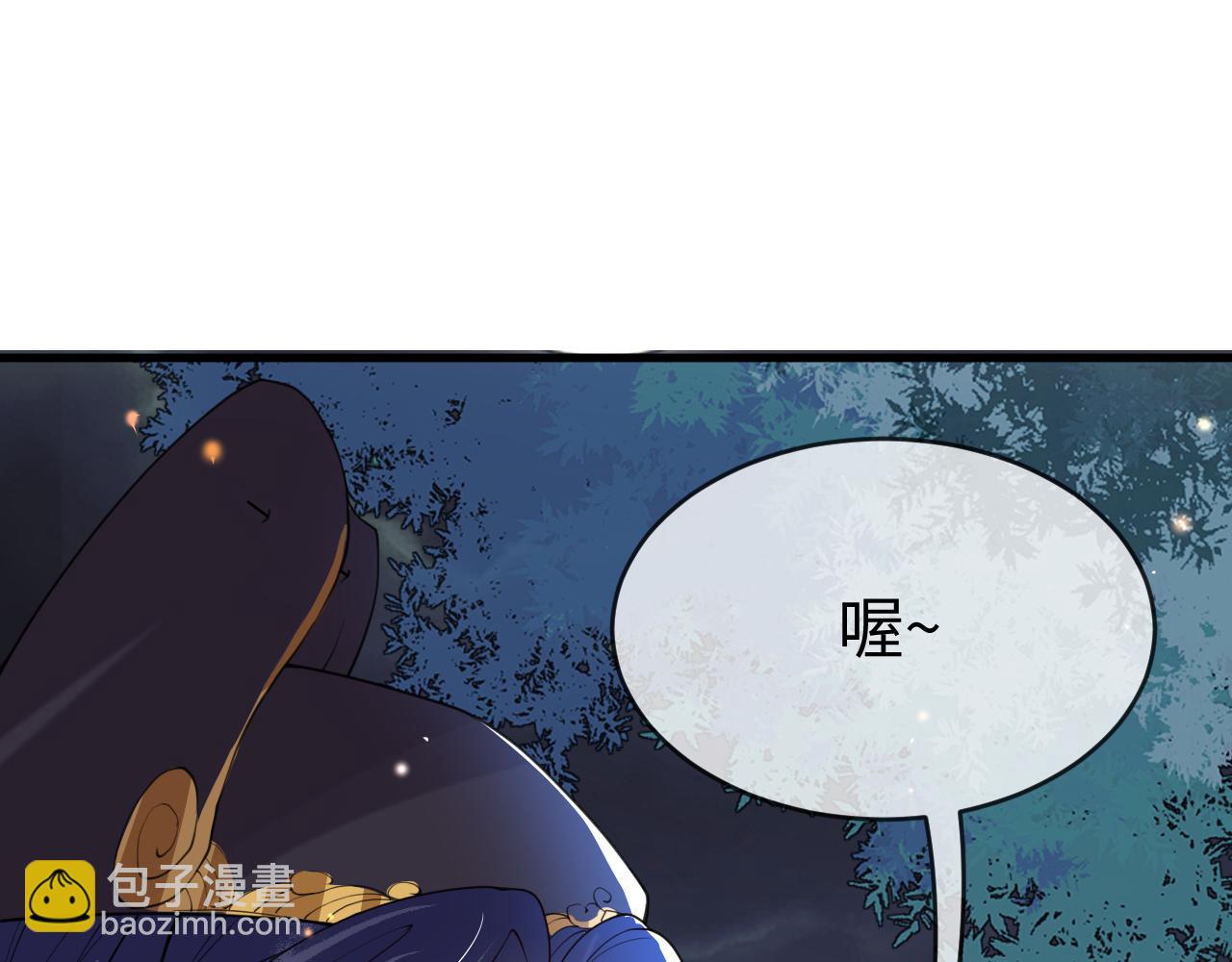 第44话   色胆包天的&ldquo;狗奴才&rdquo;竟是我自己(1/3)-第44话