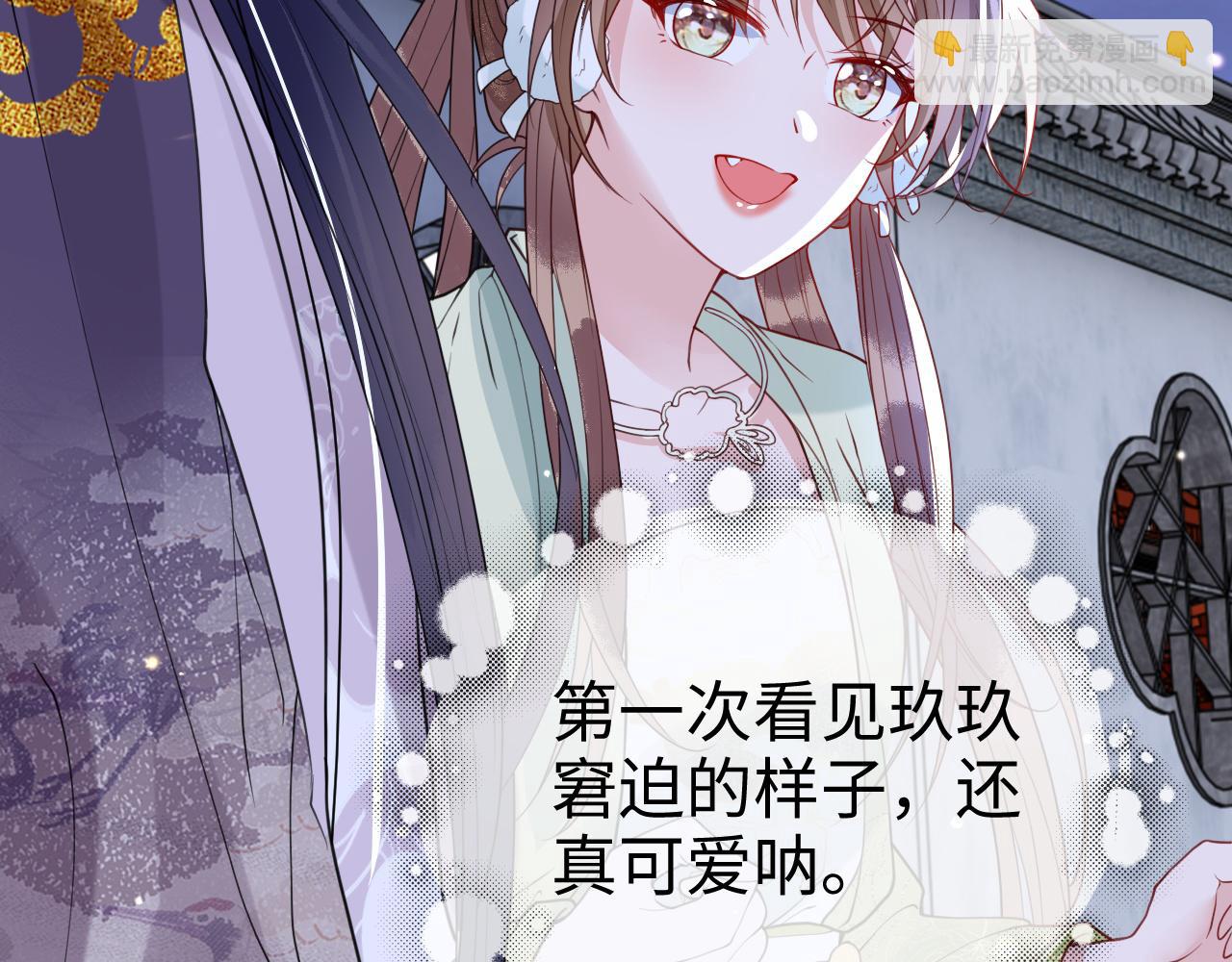 第44话   色胆包天的&ldquo;狗奴才&rdquo;竟是我自己(1/3)-第44话